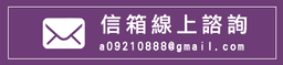 亞茂main_11.png