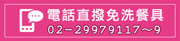 亞茂main_12.png